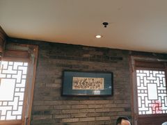 -京味斋·北京烤鸭(华威桥北工大店)