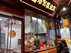 -大小河街