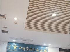 -尹兰楼西北风情餐厅(嘉定店)