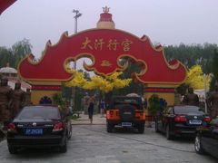 门面-大汗行宫园林餐厅