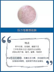 -美肤盾祛痘·问题肌头疗管理中心