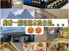 -长沙三景韦尔斯利酒店·Oval全日制餐厅自助餐