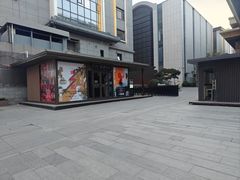 -青曲社相声(易俗街区店)