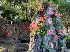 -南湖梦幻岛