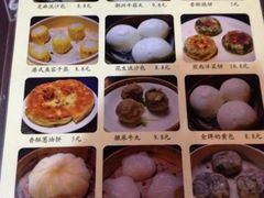 菜单-贰號小院潮汕砂锅粥(前海西街店)