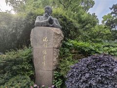 -徐家汇源景区-衡山公园