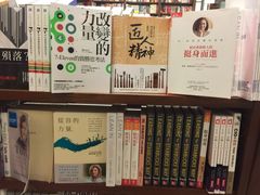 诚品书店(敦南店)-诚品书店(敦南店)