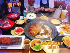 -唇辣号重庆老火锅(亦庄店)