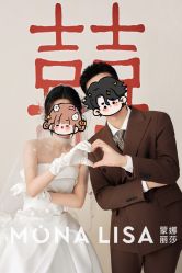 -蒙娜丽莎婚纱摄影 MONALISA