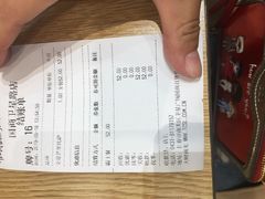 账单-City1+1城市比萨(国商卫星广场店)