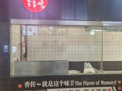 -1973继光香香鸡(合生汇购物中心店)