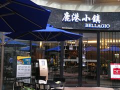门面-鹿港小镇(金虹桥国际中心店)