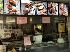 -王裕興肉莊(南禅寺店)