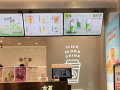 -古茗(番禺厦滘店)