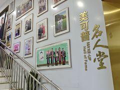 -美可普口腔医院(东街分店)