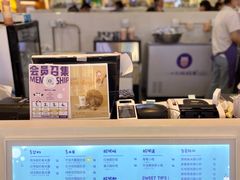 -一只酸奶牛(来福士店)