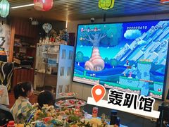 -老炮儿轰趴团建KTV桌游棋牌主题馆(五道口店（底商店))