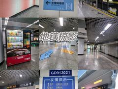 -陆家浜路(地铁站)