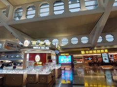 -厦门高崎国际机场-T3航站楼