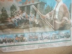 -梁家河村红色旅游区