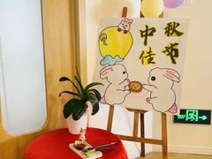 -金点蒙氏国际教育(悠然校区)