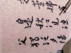 -望湘园·洞庭渔宴(永旺店)