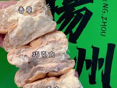 -喜計局·饼行(万象汇店)