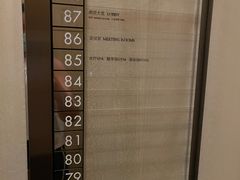 -上海柏悦酒店