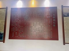 -老舍旧居