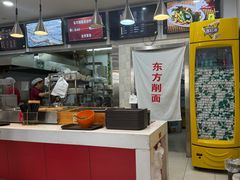 -东方削面(市政府店)