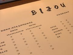 -BIJOU coffee&cocktail(龙岗万科广场店)