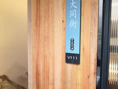 -云龙山庄