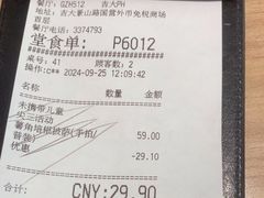 -必胜客(免税商场店)