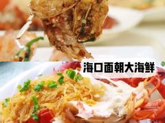 -东郊椰林
