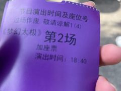 -横店影视城梦幻谷园区