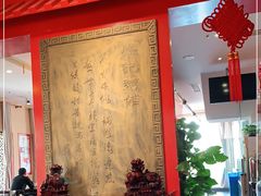 -梁记粥铺(开元地中海店)