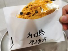 -小豆海棠(嘉兴路店)