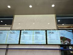 -欧佩拉(段家坝店)