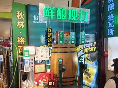 -道里菜市场