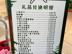 -IPARK购物中心