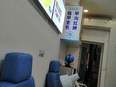 -世龙世家甲沟炎·灰指甲·嵌甲矫正·修脚(武侯区双楠店)