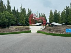 -东平国家森林公园