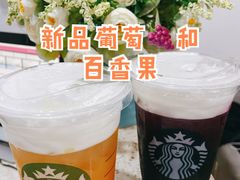 -星巴克(湖州梅地亚广场店)