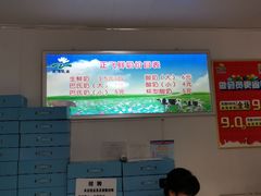 -正飞鲜奶(南湖一期店)