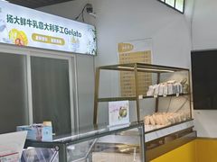-扬大康源乳业鲜奶吧(大学北路店)