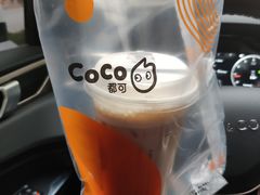 -CoCo都可(小寨赛格店)