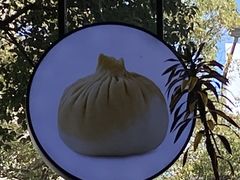 -苏小柳点心·手作小笼包(康桥分院)