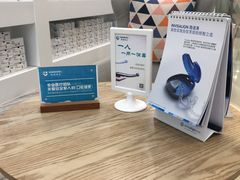 -固瑞齿科(国贸门诊店)
