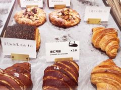 巧克力核桃可颂-光作面包Voila Lumiere(中山店)