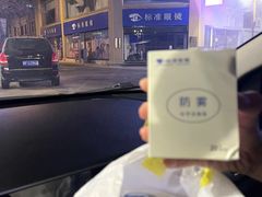 -标准眼镜·蔡司官方授权店(和平路总店)